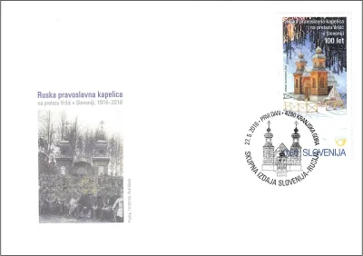 100 - LETNICA RUSKE KAPELICE POD VRŠIČEM
